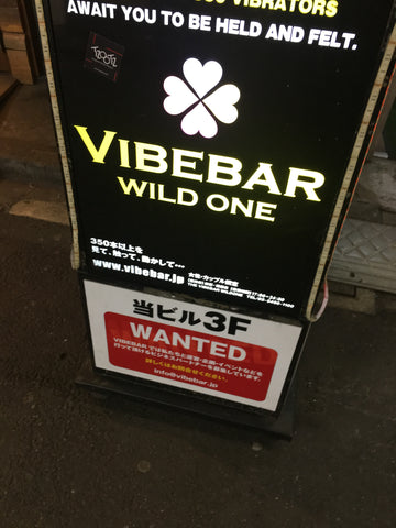 Vibe Bar Tokyo