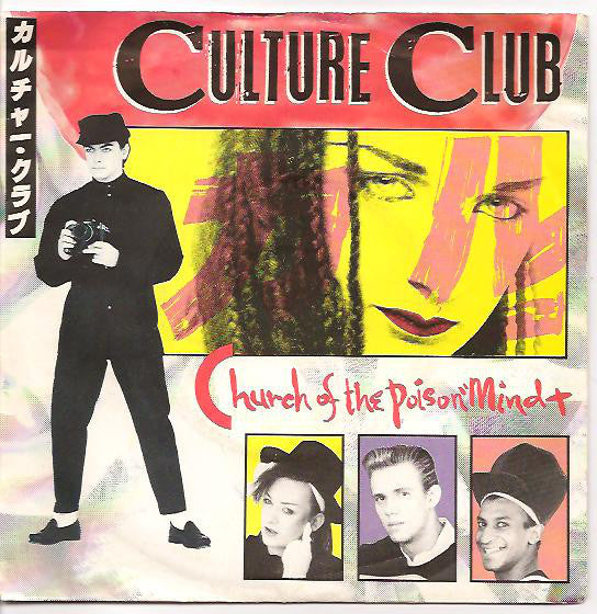 Culture Club : Church Of The Poison Mind (7, Single) 0