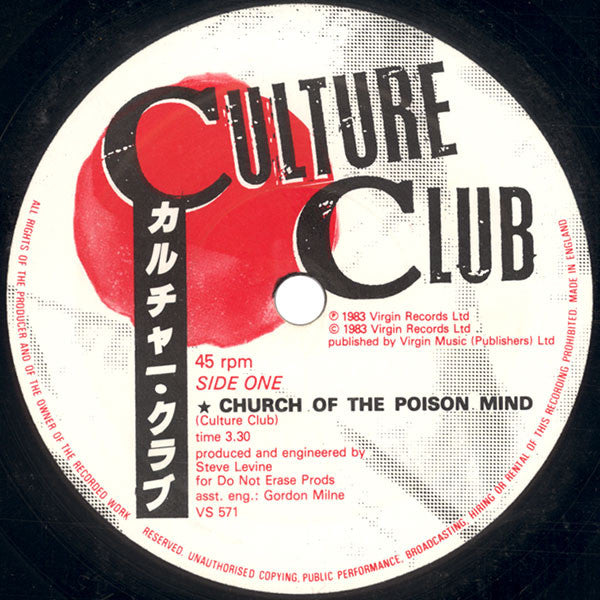 Culture Club : Church Of The Poison Mind (7, Single) 2