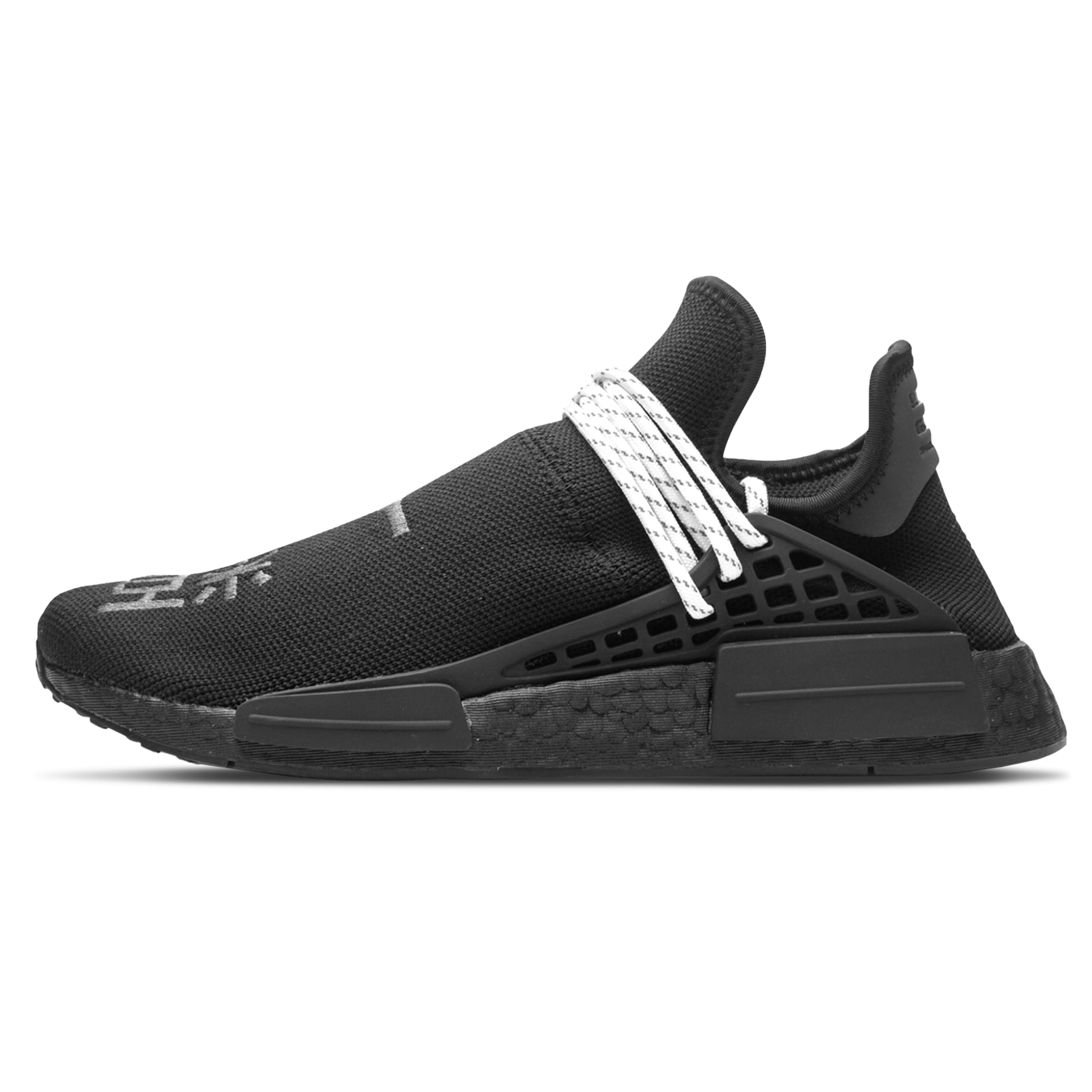 nmd game