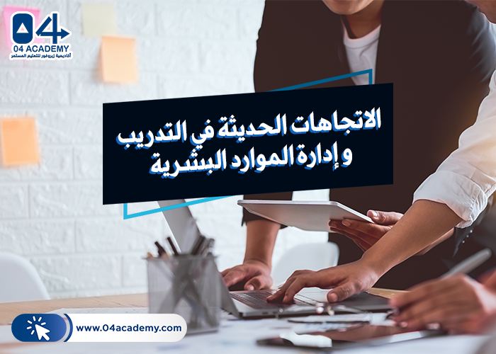 شركة اعتناء للموارد البشرية