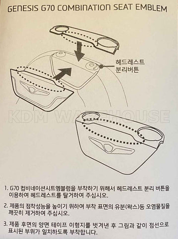 genesis g70 seatback emblem upgrade install instructions