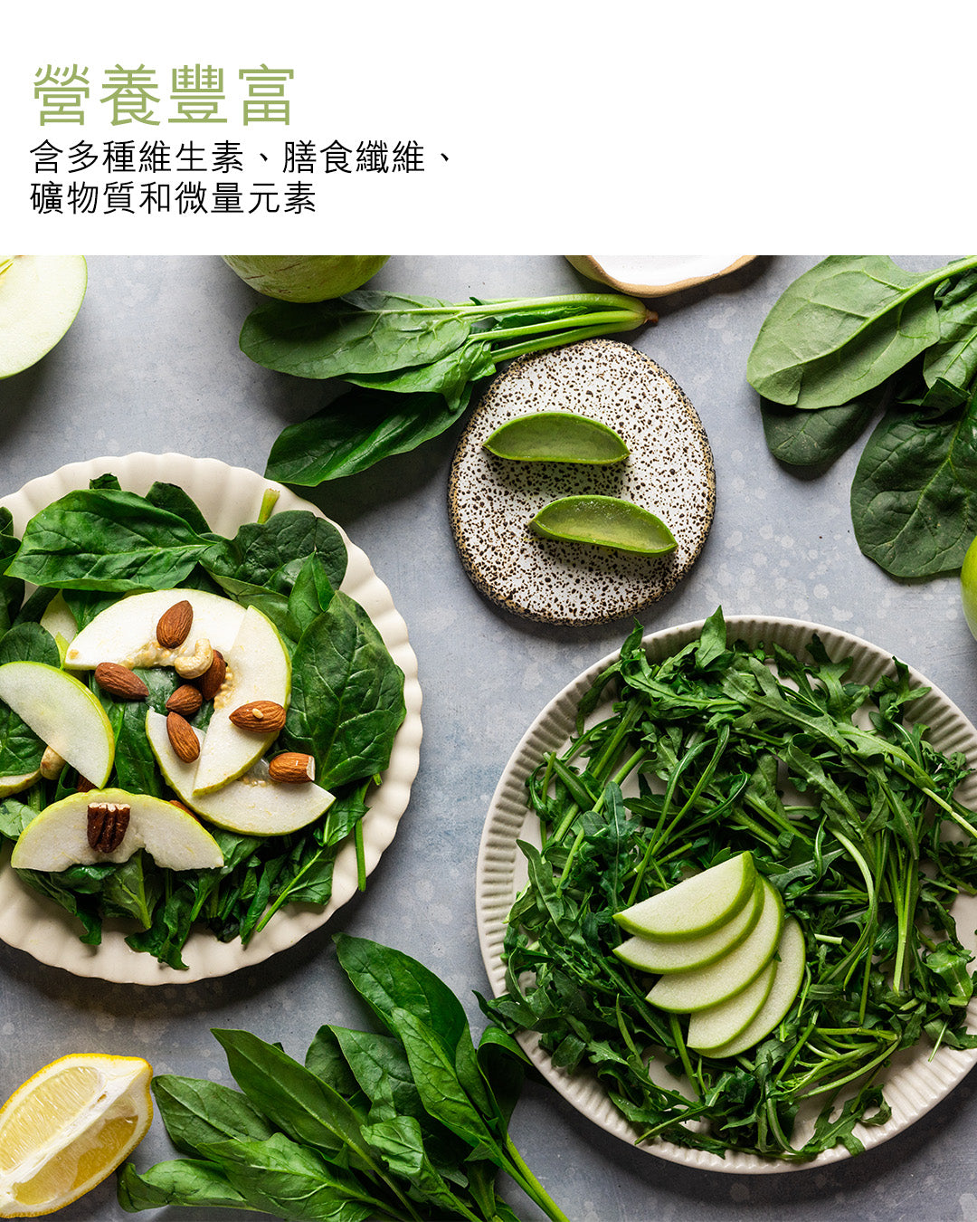 Future Salad 高纖新沙律營養豐富 | Detox Salad Drink Mix 30包裝 | 高纖系列 | 全清 Allklear