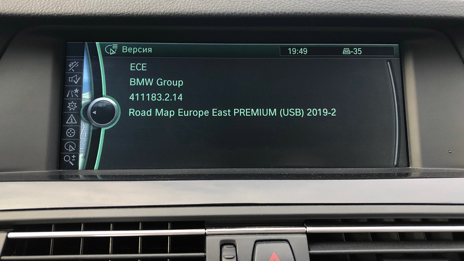 updated navigation dvd for bmw x3