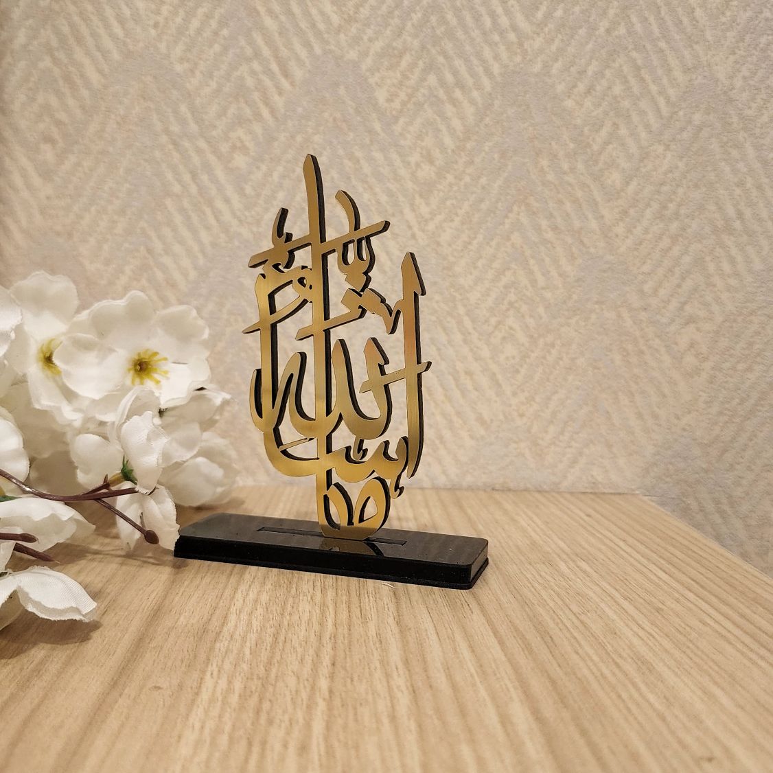 Mini Table Decor - Car Stand Islamic Art - MASHA ALLAH – Make My ...