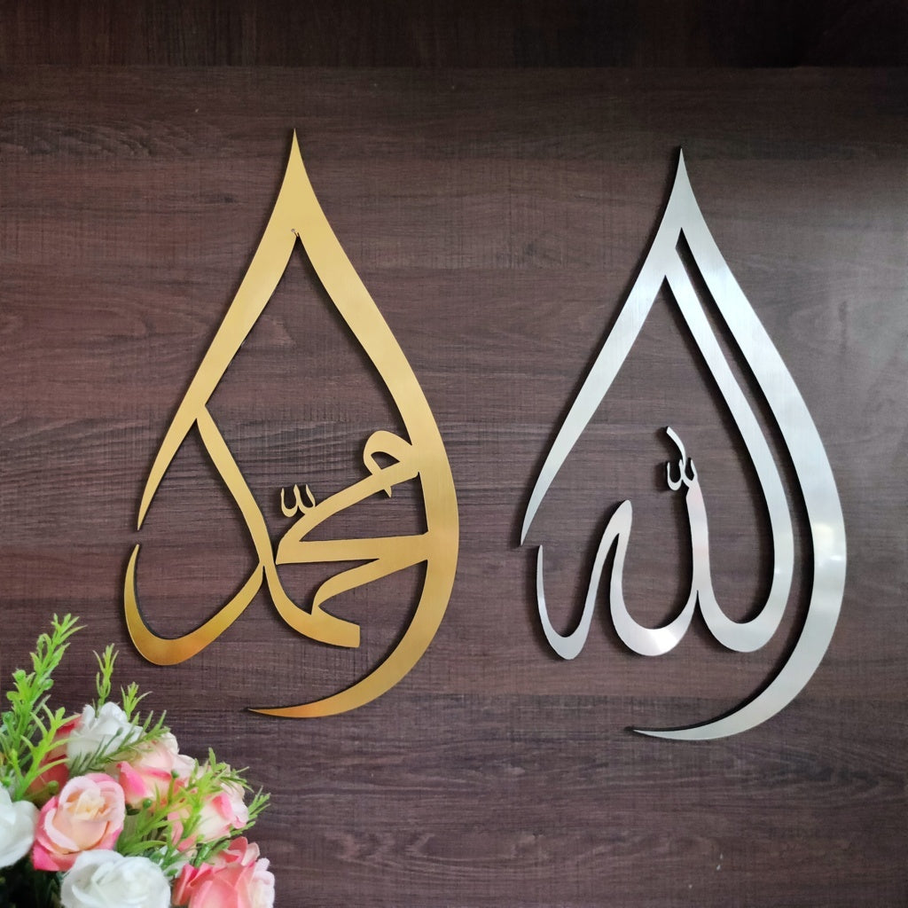 Tear Drop ALLAH (SWT) & MUHAMMAD (SAW) 3D Wall Art set of 2pcs ...