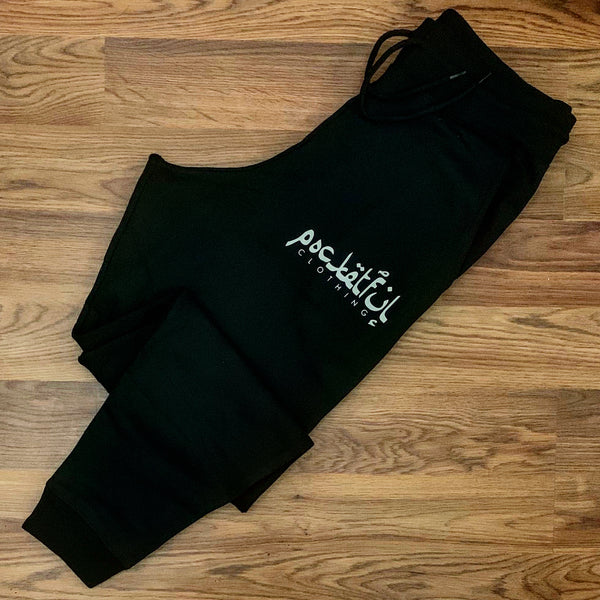 Arabic - Black Sweats - Grey Design – Pocketful Clothing