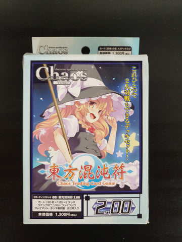 メール便対応！ chaos tcg lovely×cation ラブリケ デッキ SP等 セット