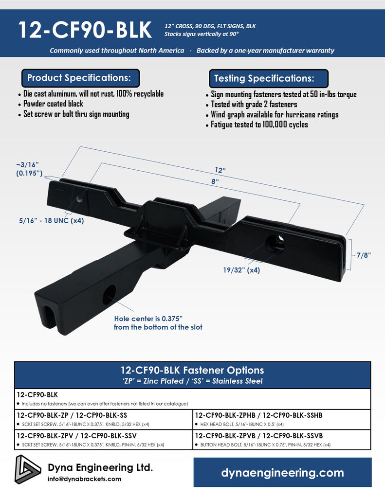 12" Flat Cross Bracket Black