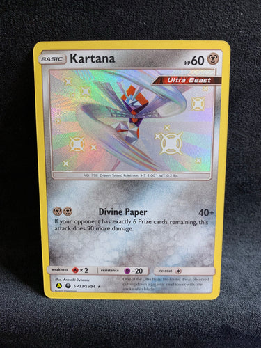 Tapu Koko GX - SM33 Ultra Rare Promo – JAB Games13