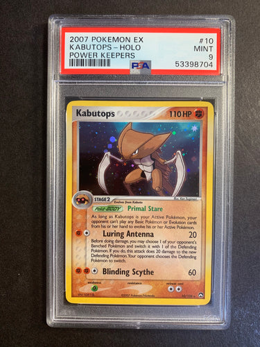 Kartana - SV33/SV94 Ultra Shiny Rare - Hidden Fates – JAB Games13