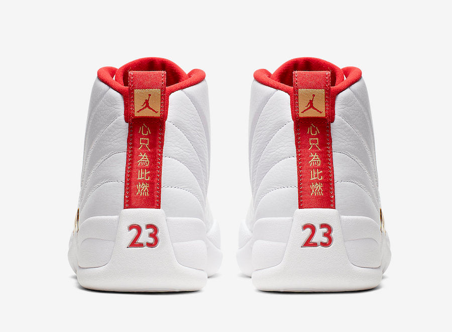 air jordan 12 retro fiba men's