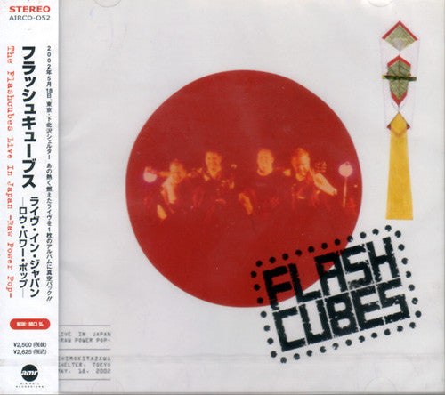 Buy Flashcubes* : Raw Power Pop -The Flashcubes Live In Japan- (CD