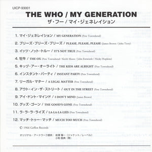 The Who - My Generation (CD, Album, Mono, Ltd, RE, RM, Pap)