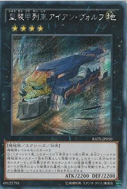 遊戯王 SE 神の通告 BOSH-JP079 アジア版 #UX945-