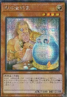 誠実 遊戯王 カオスインパクト 未開封 アジア版 遊戯王 - cukriukas.lt