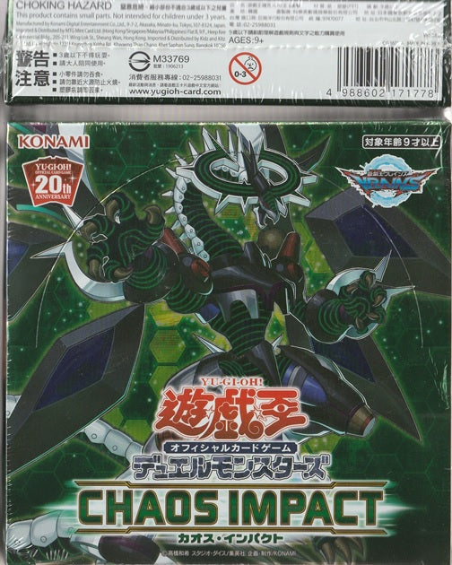 遊戯王 CHAOS IMPACT カオスインパクト 未開封BOX アジア eva.gov.co