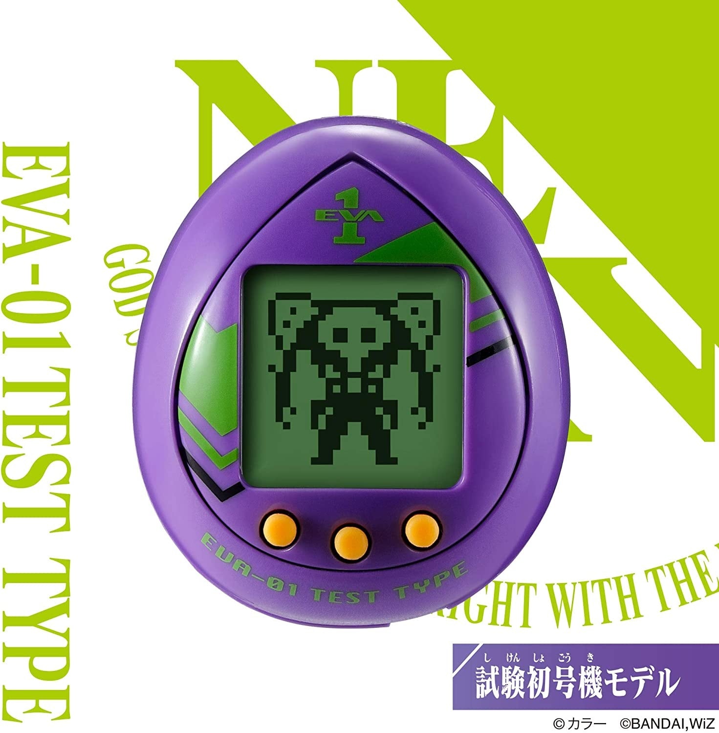 tamagotchi on pre order