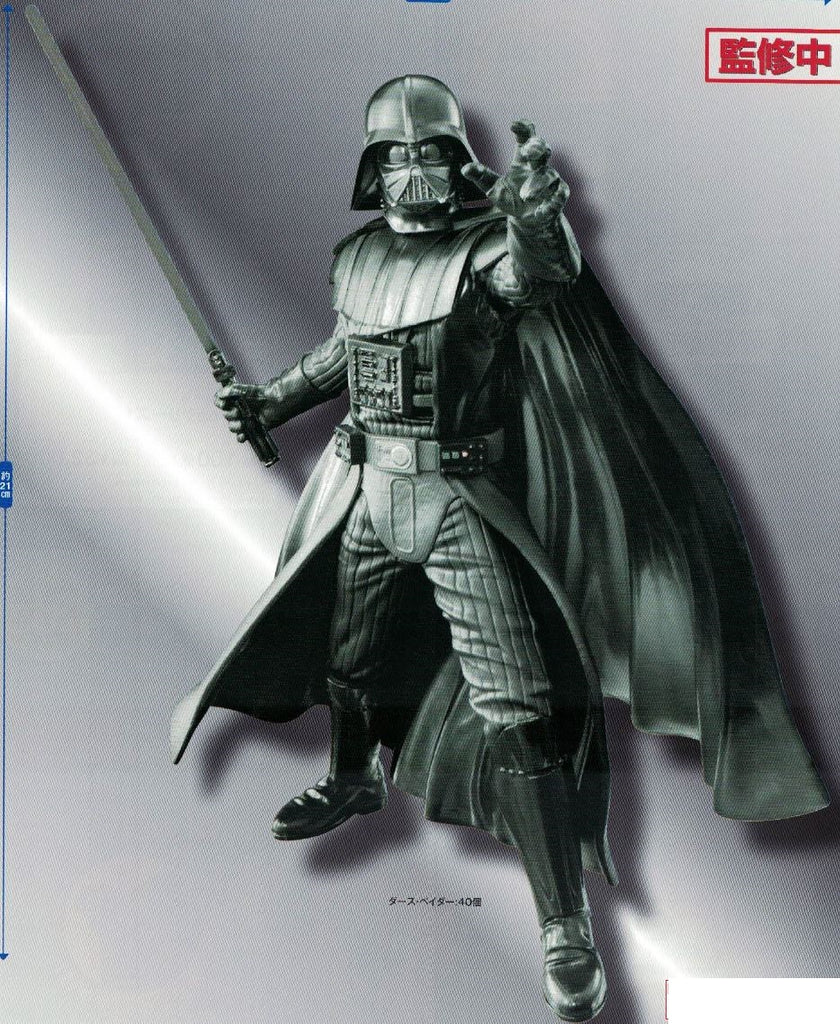 sega star wars darth vader premium figure