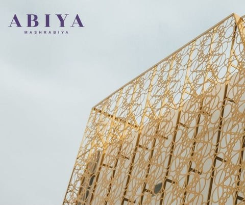 Laser Cut Metal Decorative Screen on the Facade of a building for Dubai Expo 2020