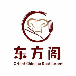 – The Orient Restaurant