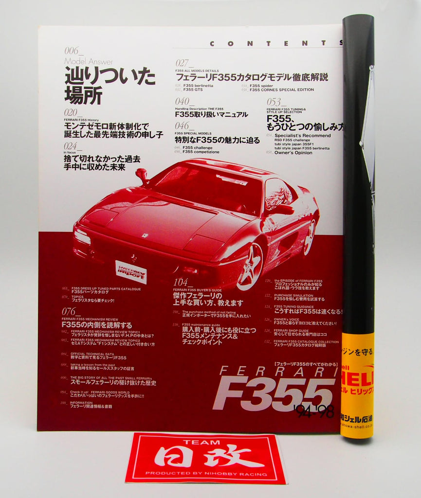 FERRARI SPARE PARTS CATALOGUE フェラーリ パーツカタログリスト