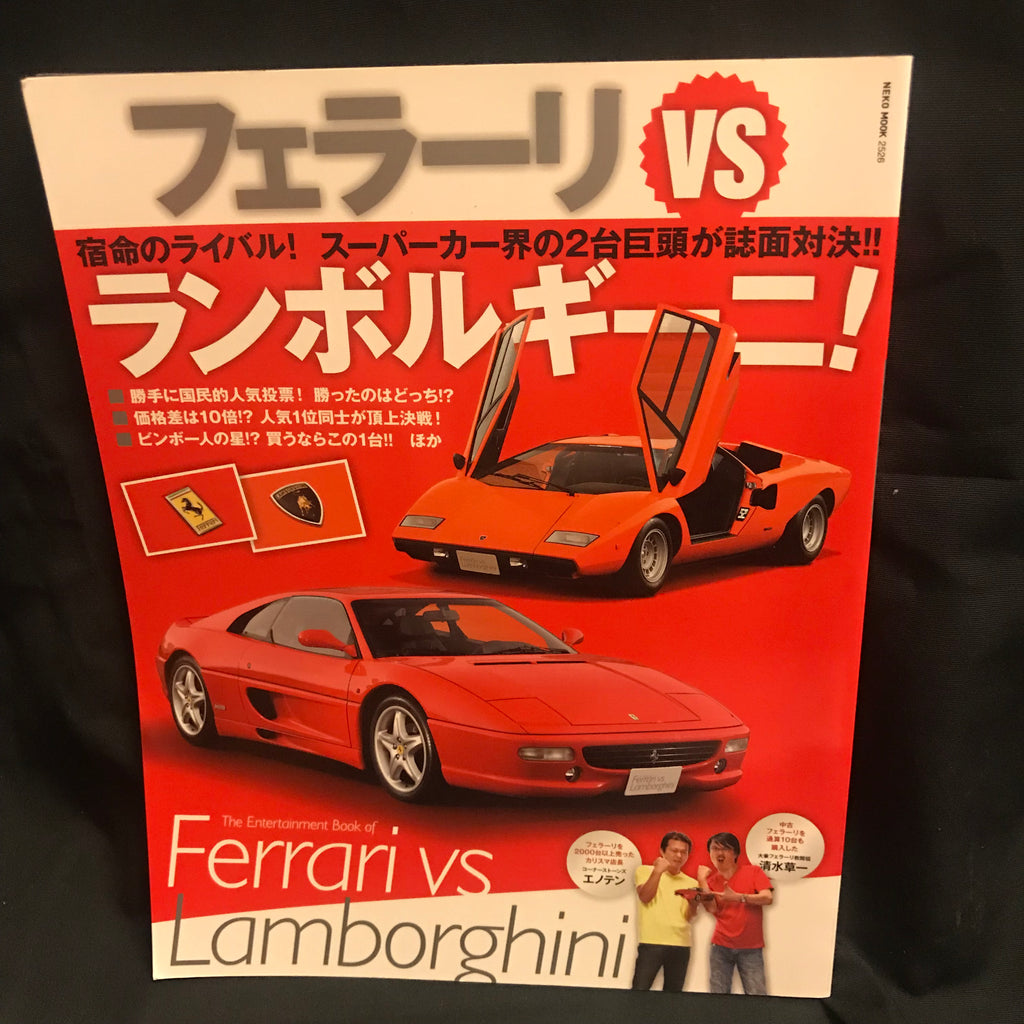 祝日 ＳＣＵＤＥＲＩＡ ４２ ＮＥＫＯ ＭＯＯＫ ネコ パブリッシング