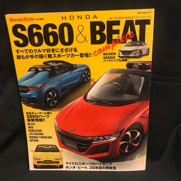 ホンダ シフトノブ NSX NA1 TypeR タイプR S660 ビート-