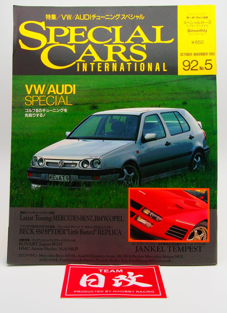 激安単価で THE SPECIAL CARS スペシャルカーズ 1995 2nd Issue 特集