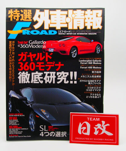 HYPER REV FERRARI F355 '94-'98 VOL 17 Tuning Dress Up Car Magazine 