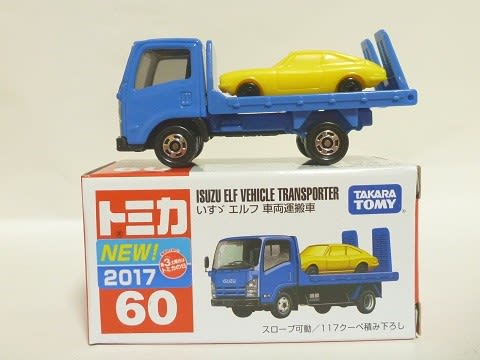 tomica elf