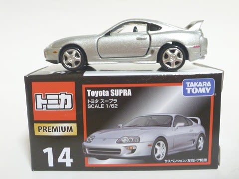 tomica premium toyota supra