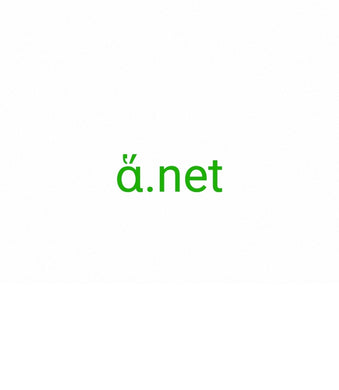ἅ, ἅ.net, دامنه های تک حرفی، نام های دامنه 1 کاراکتری، یک رقمی - کمیاب - منحصر به فرد - کوتاه - حرفه ای - دامنه های سطح بالای برتر و عمومی با پسوندهای .com و .net منتشر شده است.