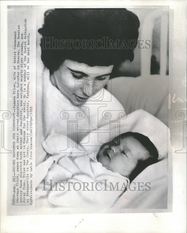 Tamara Titov Second Daughter Born 1965 Vintage Press Photo Print Historic Images