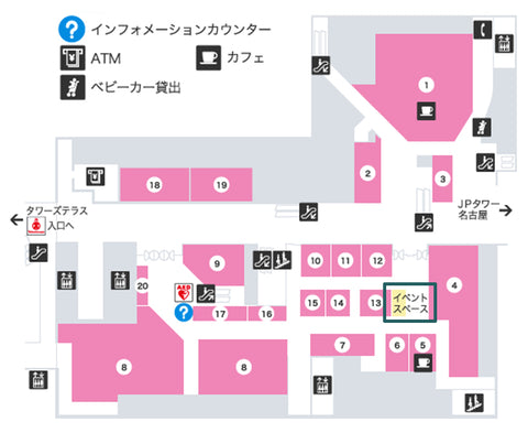 名古屋高島屋イベント限定完売アイテム サファイア - ベースメイク/化粧品