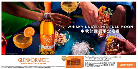 Glenmorangie Signet - The Good Stuff