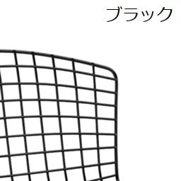 Diamond Chair ダイヤモンドチェア Aria Web Store