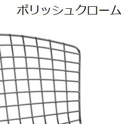 Diamond Chair ダイヤモンドチェア Aria Web Store