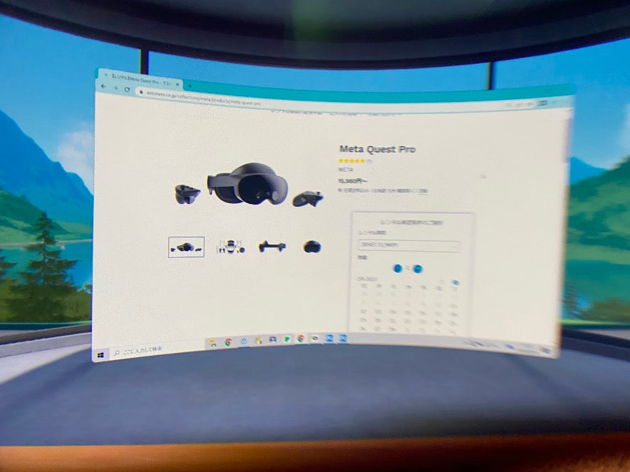 レビュー】「Meta Quest Pro」MRにも対応の高性能VR – アストネス
