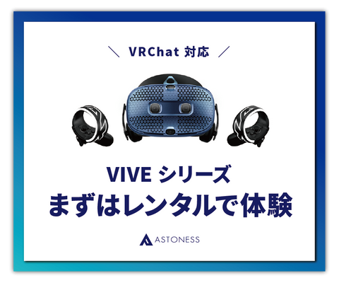 21年最新版 初心者向け Vrchatのアバターアップロード方法 アストネス