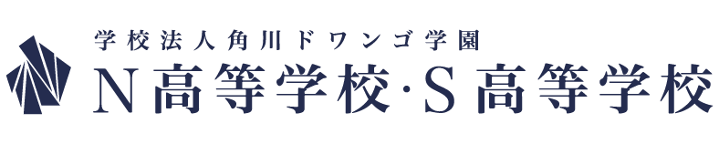 角川ドワンゴ学園