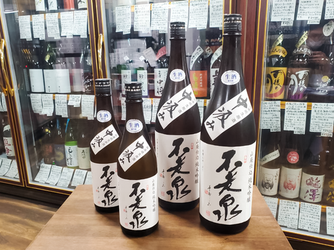 Whole product image of unfiltered raw unprocessed sake
