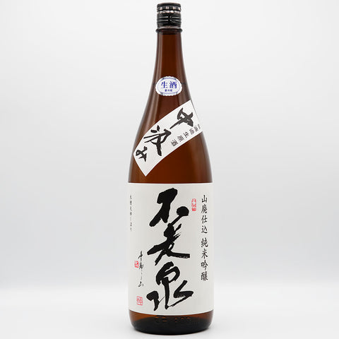 Product image of unfiltered raw unprocessed sake