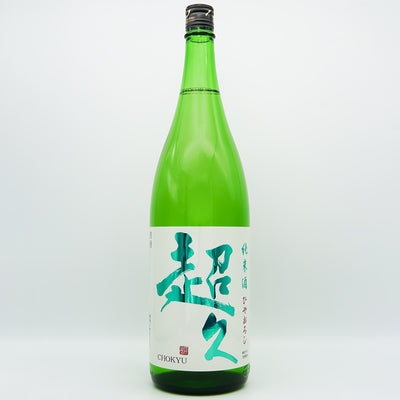 Yamanashi wine mail order] Kazama Koshu SurLie 2020 720ml - Isobe