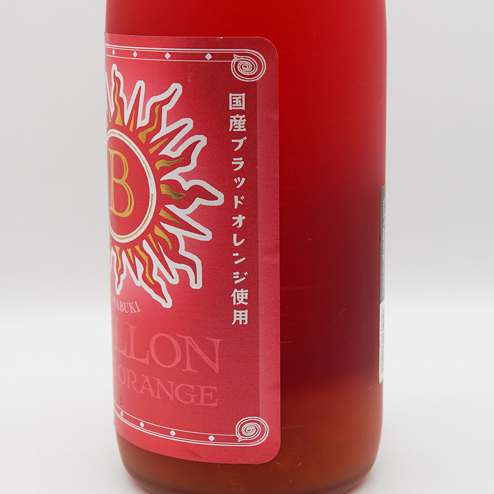 かわいい～！」 天吹 ブラッドオレンジ梅酒 アポロン BLOOD ORANGE AMABUKI APOLLON 1800ml 9度 天吹酒造 佐賀県  梅酒 日本酒ベース