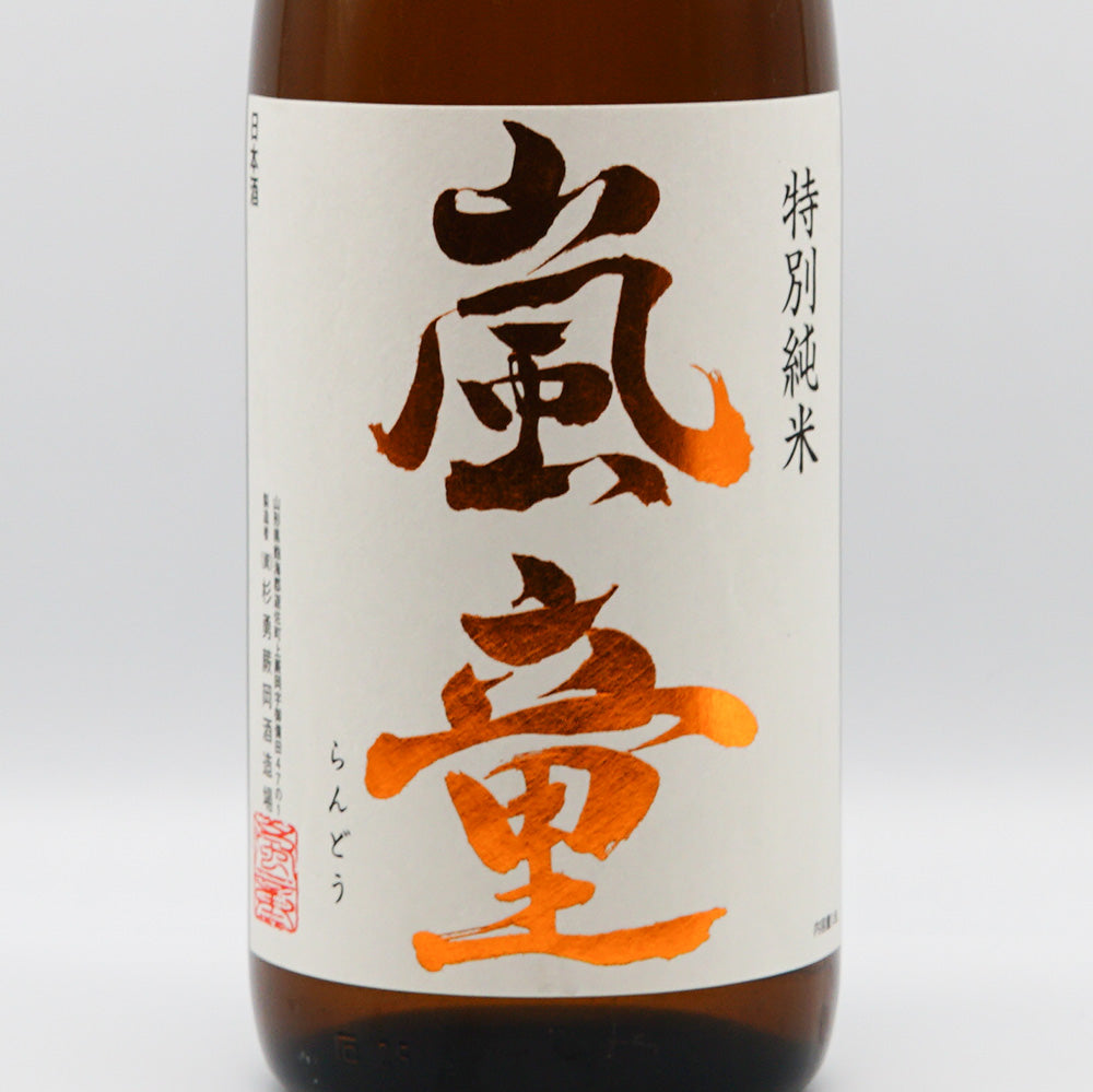 日本酒720ml 正論 翔子