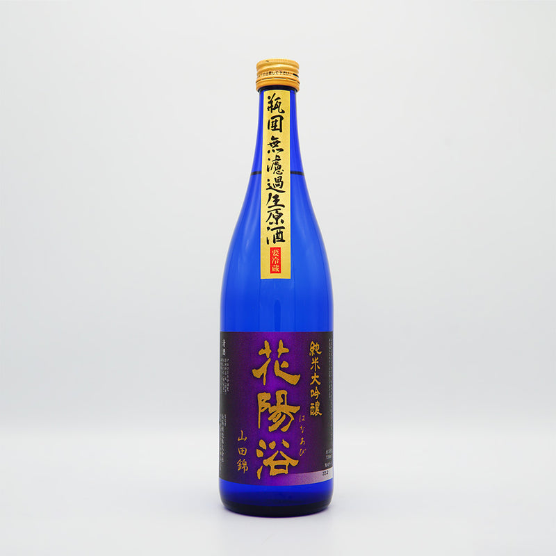 花陽浴 美山錦・八反錦 純米大吟醸 おりがらみ 1800ml×2本 - ecor.com.br