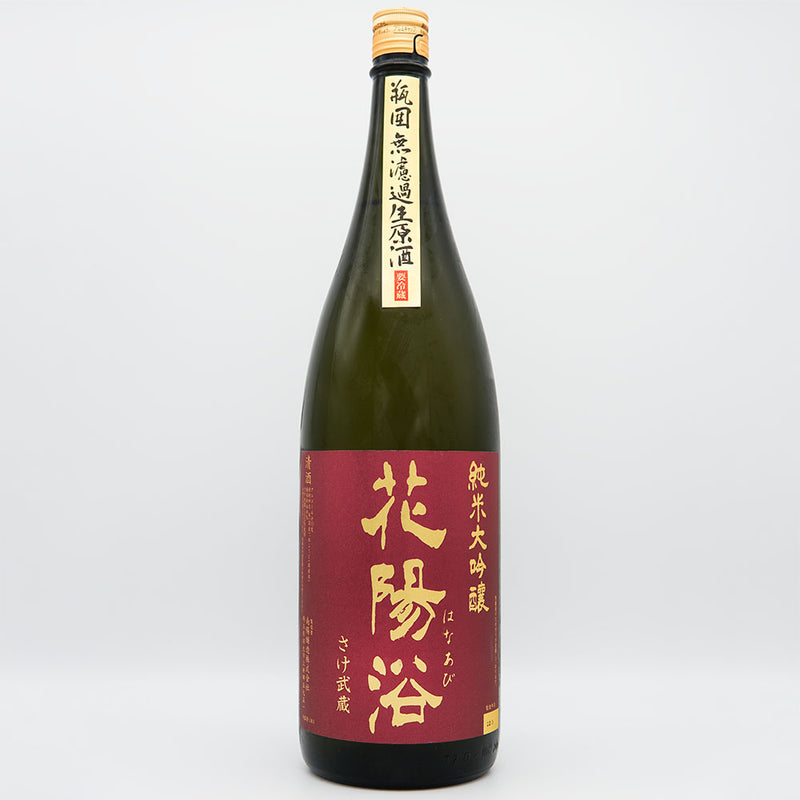 花陽浴 純米大吟醸 さけ武蔵 1800ml - 日本酒