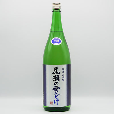 花陽浴(はなあび) 純米大吟醸 吟風 無濾過生原酒 720ml【クール便推奨