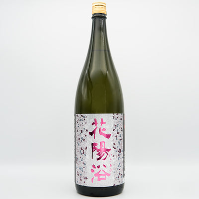 ☆花陽浴☆1800ml2本セット☆おちょこ付き☆ 飲料/酒 日本酒 飲料/酒